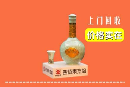 无锡惠山区回收四特酒