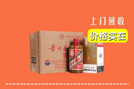 无锡惠山区回收精品茅台酒