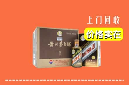 无锡惠山区回收彩釉茅台酒