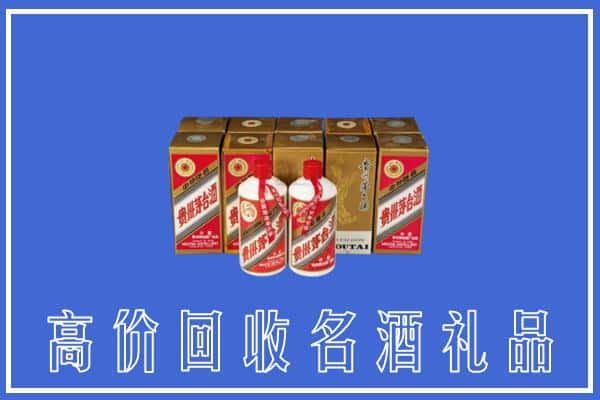 高价收购:无锡惠山区上门回收茅台酒多少钱